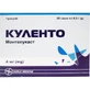 Куленто гран. 4 мг саше 0,5 г №28
