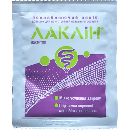 Лаклін порошок для оральної суспензия саше, №10: ціни та характеристики