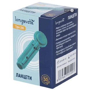 Ланцеты тм longevita 28G №50