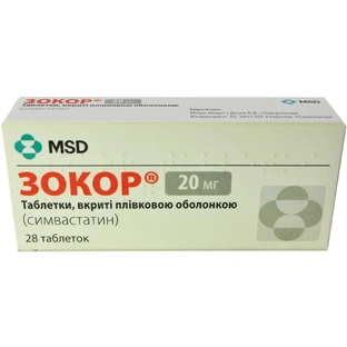 Зокор табл. п/плен. оболочкой 20 мг блистер №28
