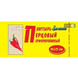 Пластир перцевий С-Пласт перфорований, 10 см x 15 см 1 шт