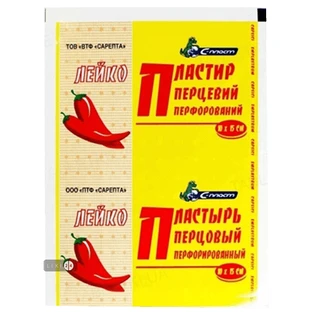 Пластир перцевий С-Пласт перфорований 10 см x 15 см, 5 шт