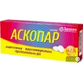 Аскопар табл. блістер №10