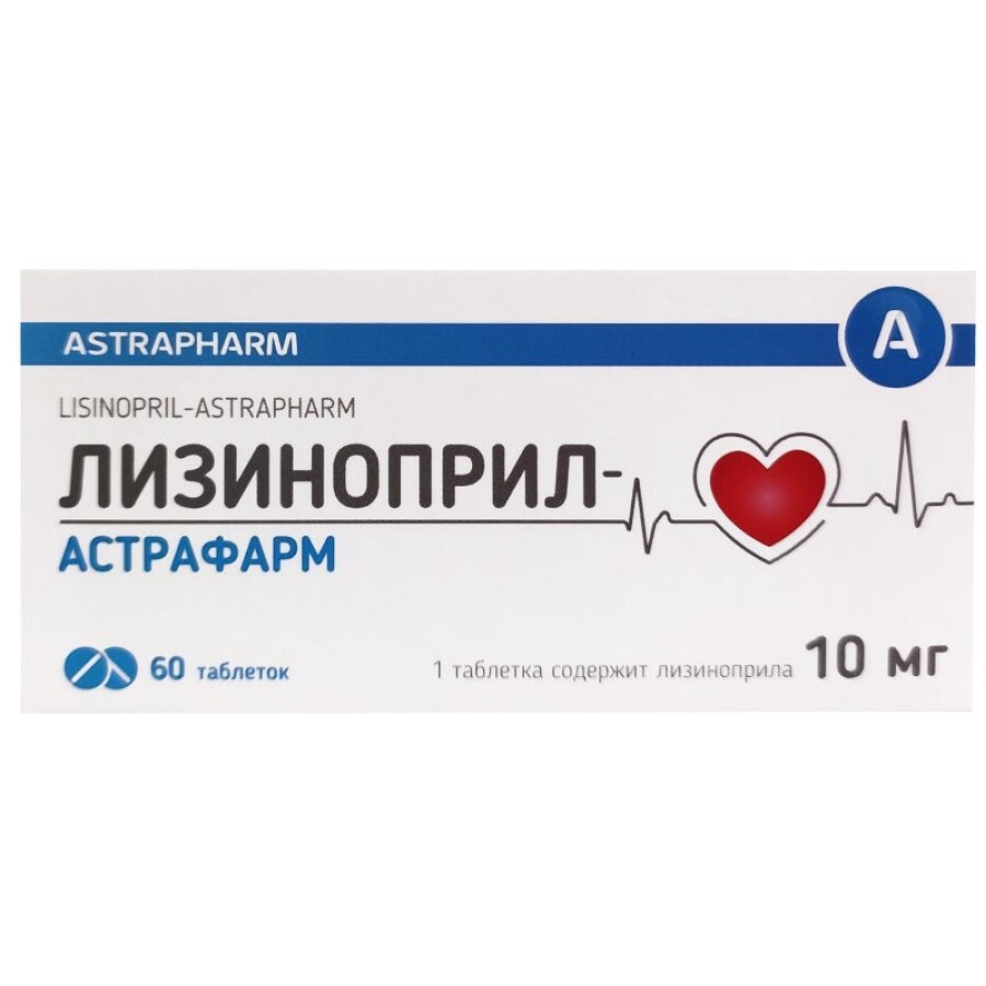 Лізиноприл-Астрафарм 10 мг таблетки, №60: ціни та характеристики