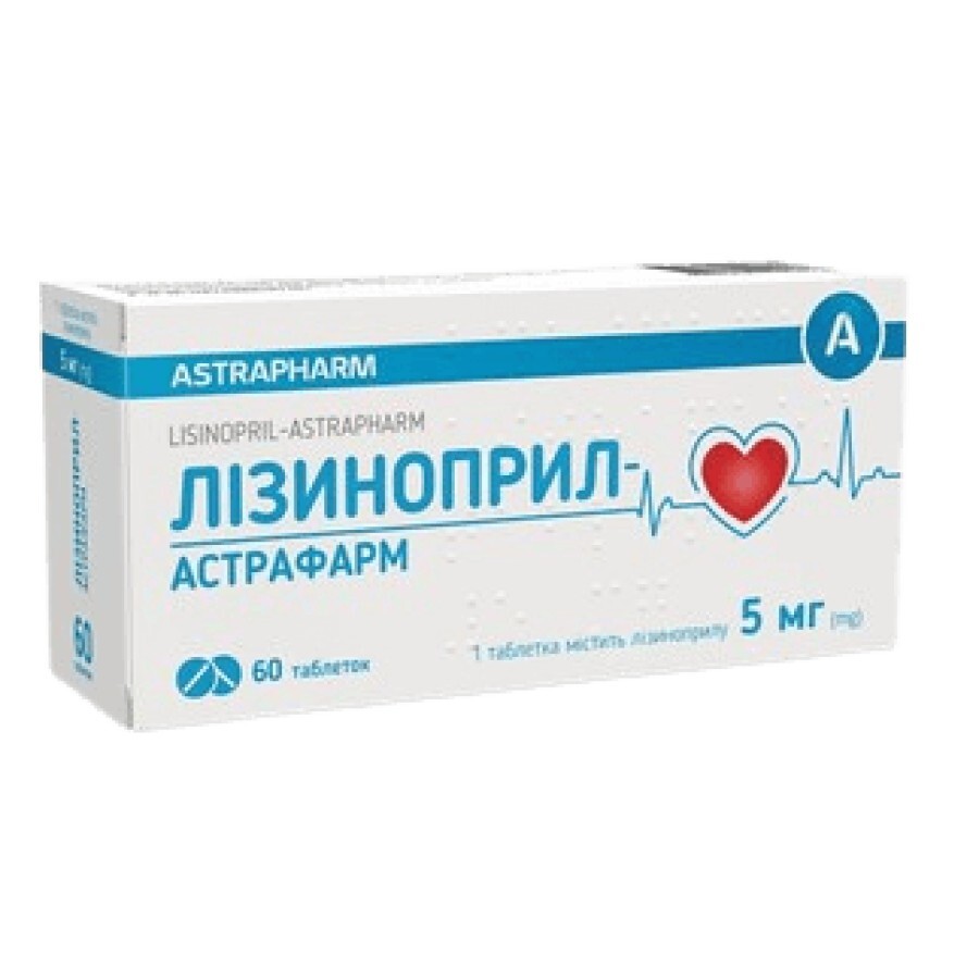Лізиноприл-Астрафарм 5 мг таблетки  блістер, №60: ціни та характеристики