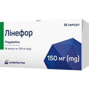 Линефор капс. тверд. 150 мг блистер №56