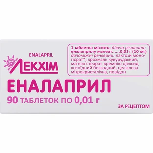 Еналаприл табл. 0,01 г блістер №90