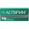 Аспирин табл. 500 мг №20