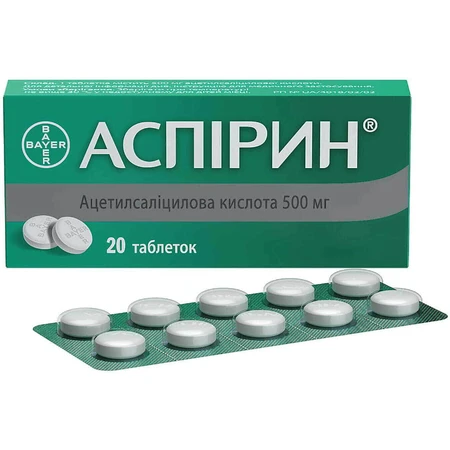 Аспирин табл. 500 мг №20: цены и характеристики