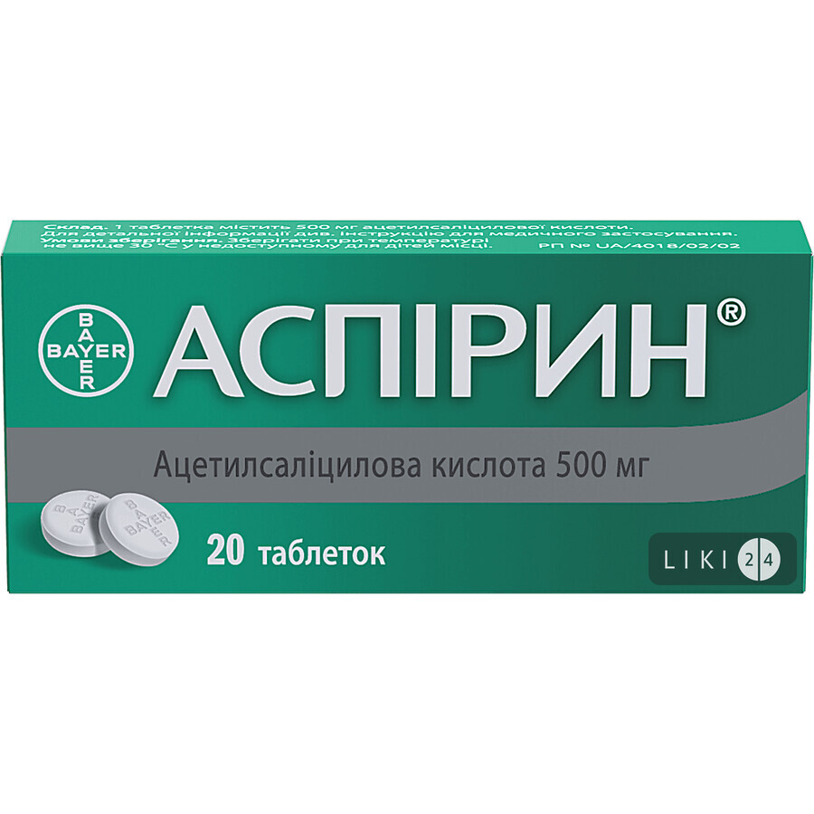 Аспирин табл. 500 мг №20: цены и характеристики