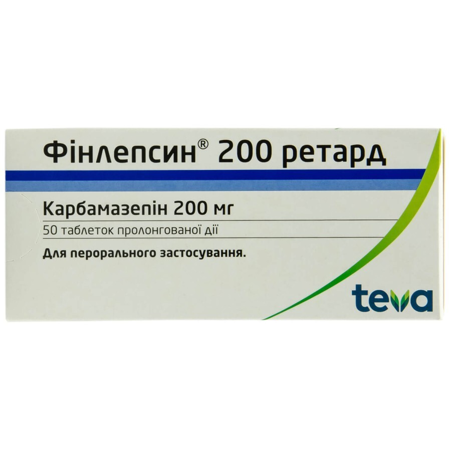 Фінлепсин 200 ретард таблетки пролонг. дії 200 мг блістер №50