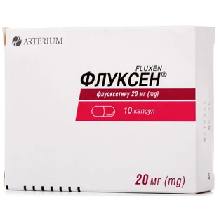 Флуксен капс. 20 мг №10
