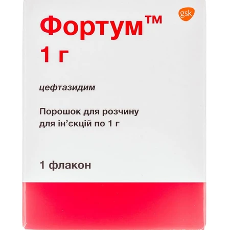 Фортум пор. д/п ин. р-ра 1 г фл.: цены и характеристики