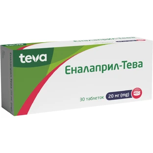 Эналаприл-Тева табл. 20 мг блистер №30