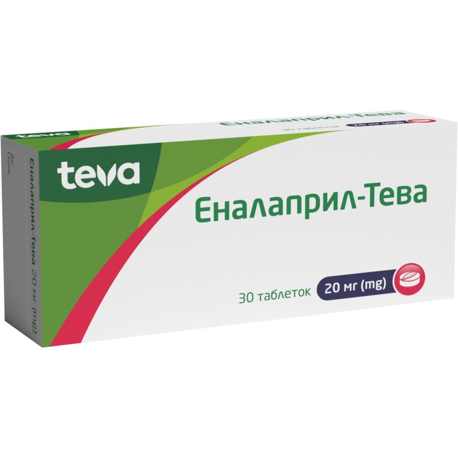 Еналаприл-Тева табл. 20 мг блістер №30: ціни та характеристики