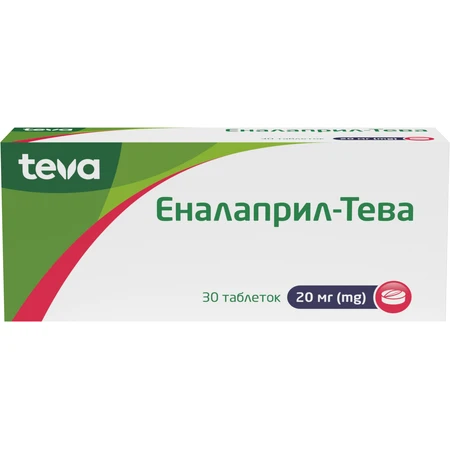 Эналаприл-Тева табл. 20 мг блистер №30: цены и характеристики