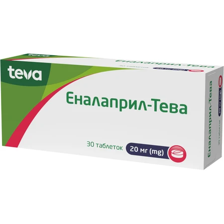 Эналаприл-Тева табл. 20 мг блистер №30: цены и характеристики