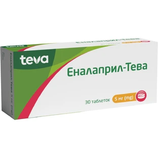 Еналаприл-Тева табл. 5 мг блістер №30