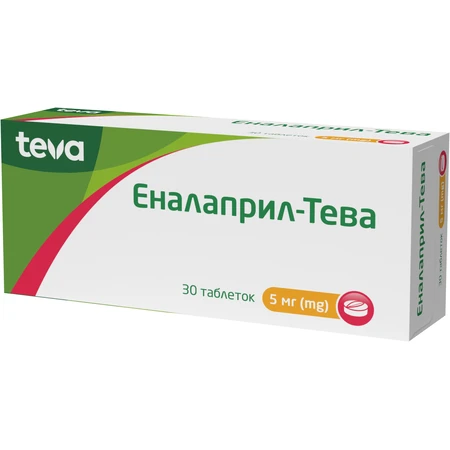 Эналаприл-Тева табл. 5 мг блистер №30: цены и характеристики