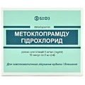 Метоклопраміду гідрохлорид р-н д/ін. 5 мг/мл амп. 2 мл №10