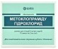 Метоклопрамида гидрохлорид р-р д/ин. 5 мг/мл амп. 2 мл №10