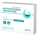 Метоклопрамида гидрохлорид р-р д/ин. 5 мг/мл амп. 2 мл №10