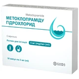 Метоклопрамида гидрохлорид