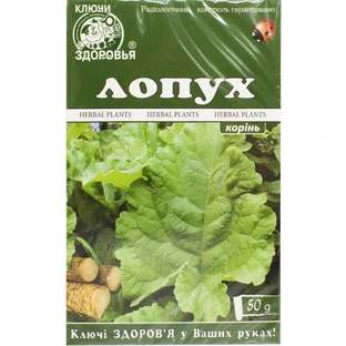 Фіточай Ключі Здоров'я Лопуха корінь, 50 г