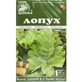 Фіточай Ключі Здоров'я Лопуха корінь, 50 г