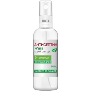 Антисептик для рук Ключі здоров'я Антисептик м'ята, 50 мл