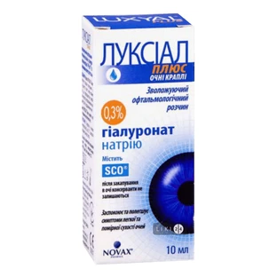 Луксиал Плюс глазные капли, 10 мл
