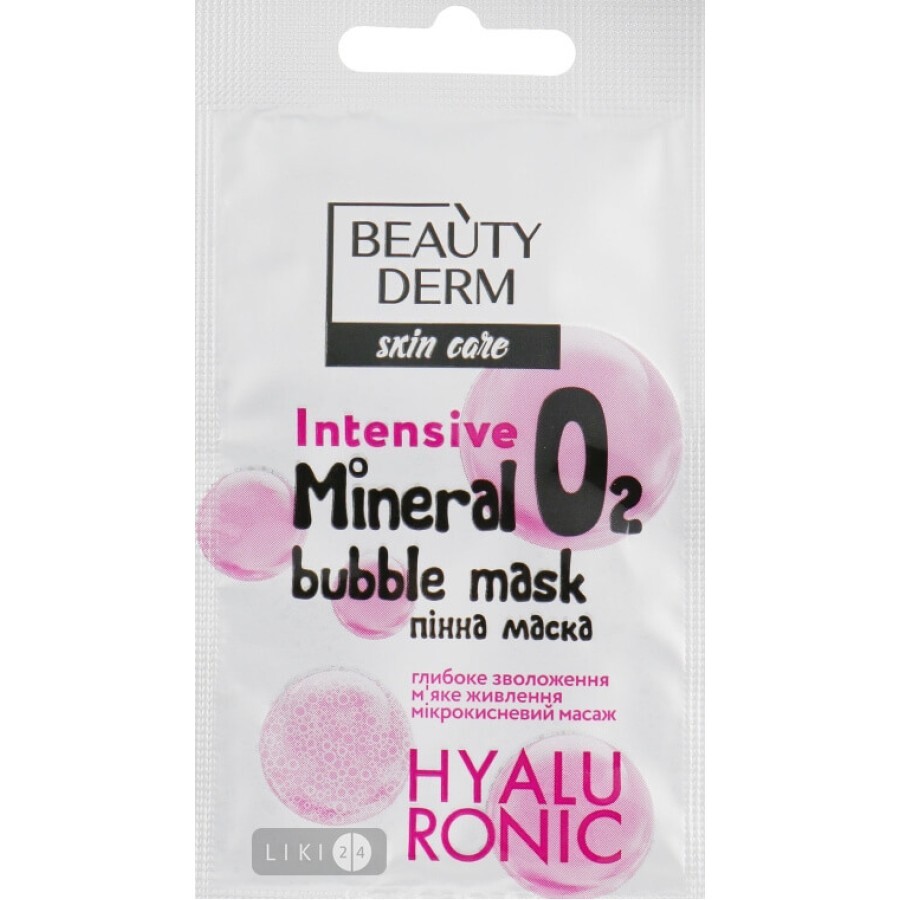 Пенная маска для лица Beauty Derm Intensive O2 Mineral Bubble Mask, 7 мл: цены и характеристики