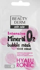 Пенная маска для лица Beauty Derm Intensive O2 Mineral Bubble Mask, 7 мл