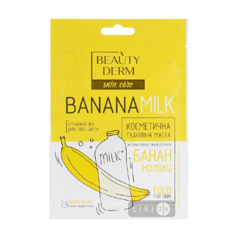 Тканинна маска Beautyderm Банан Молоко, 25 мл: ціни та характеристики
