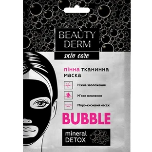 Маска тканинна Beauty Derm Пінна, 25 мл