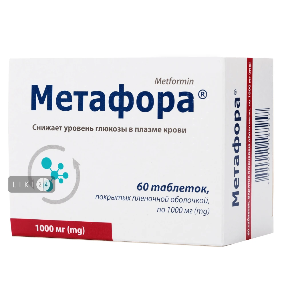 Метафора табл. в/плівк. обол. 1000 мг блістер №60: ціни та характеристики