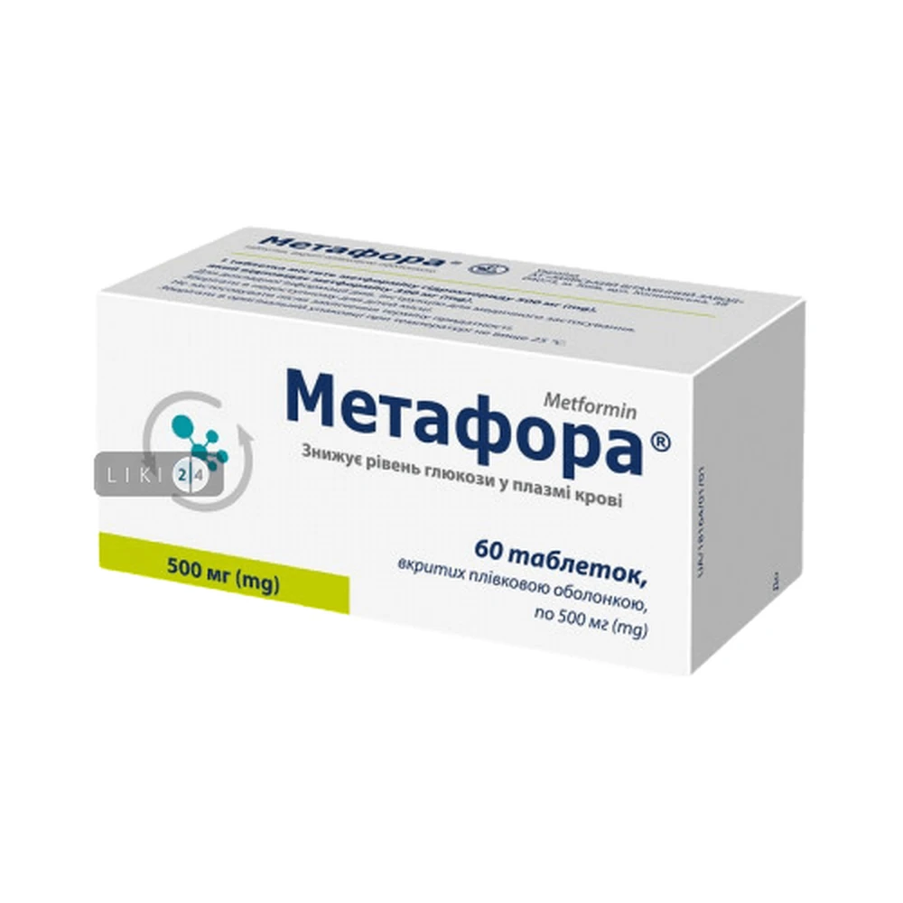 Метафора табл. в/плівк. обол. 500 мг блістер №60
