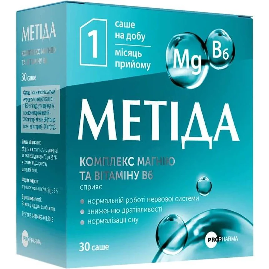 Метіда саше 2 г, №30: ціни та характеристики