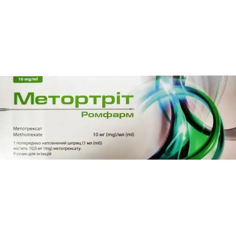 Метортрит Ромфарм р-р д/ин. 10 мг/мл шприц 1 мл: цены и характеристики