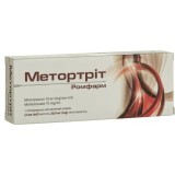 Метортрит Ромфарм 10 мг/мл раствор для инъекций шприц, 2 мл