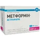 Метформин-Астрафарм 1000 мг таблетки, покрытые пленочной оболочкой, блистер, №90