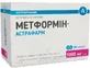Метформин-Астрафарм 1000 мг таблетки, покрытые пленочной оболочкой, блистер, №90