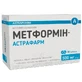 Метформін-астрафарм табл. в/плівк. обол. 500 мг блістер №90