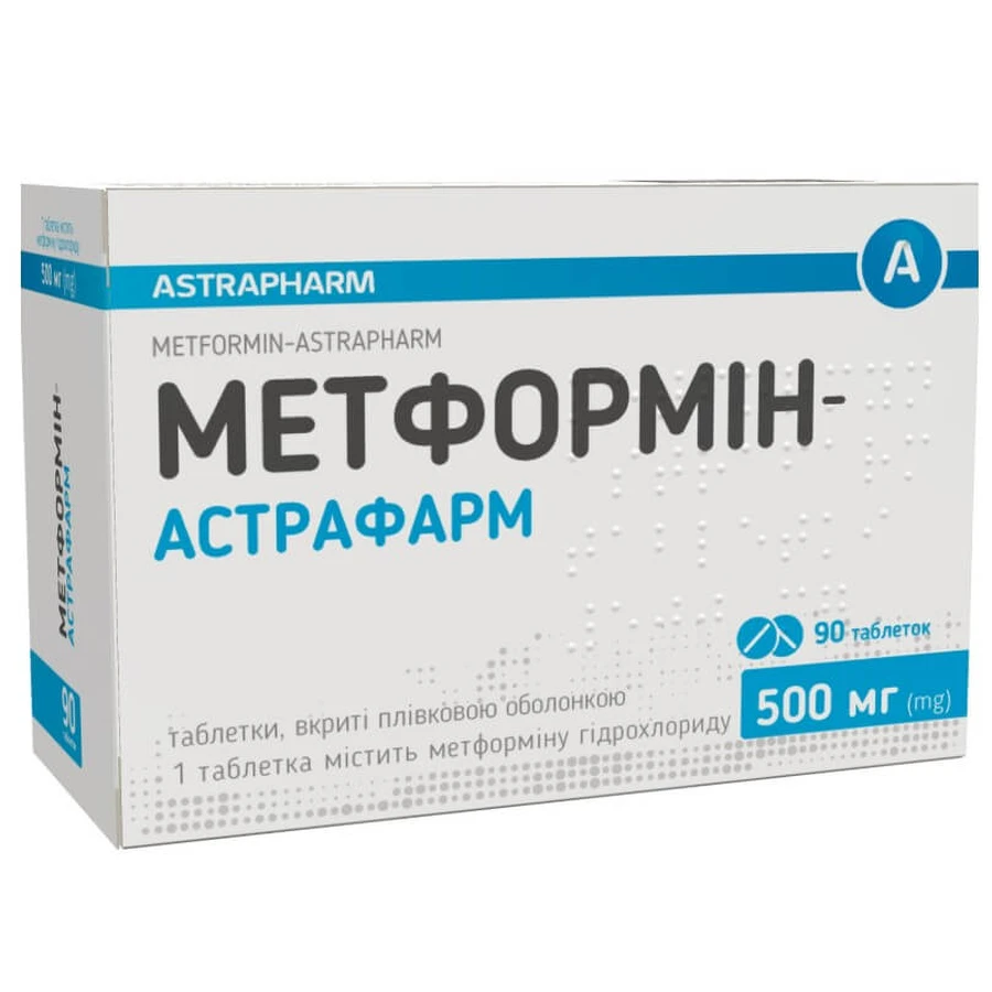 Метформін-астрафарм табл. в/плівк. обол. 500 мг блістер №90: ціни та характеристики