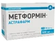 Метформин-астрафарм табл. п/плен. оболочкой 500 мг блистер №90