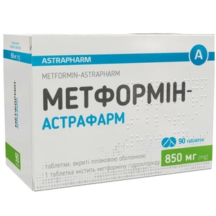 Метформін-астрафарм табл. в/плівк. обол. 850 мг блістер №90