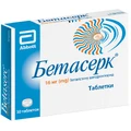 Бетасерк табл. 16 мг №30