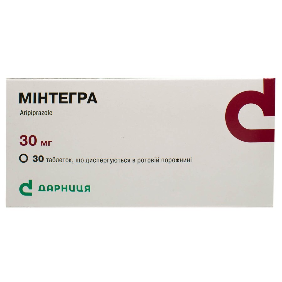 Минтегра табл., дисперг. в рот. полости 30 мг блистер №30: цены и характеристики