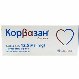 Корвазан табл. в/о 12,5 мг №30