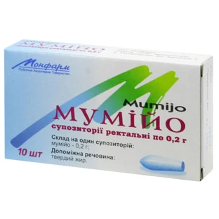 Мумійо суп. ректальні №10